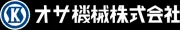 株式会社オーエスエー機械