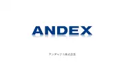 Job postings released by the アンデックス株式会社 福岡オフィス.