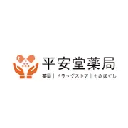 平安堂薬局 本牧原店