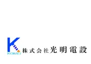 Job postings released by the 株式会社光明建設.