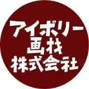 Job postings released by the あいぼり がざい.