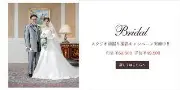 Job postings released by the 内田写真株式会社  三井ガーデンホテル奈良スタジオ.