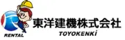 トーヨーケンキ販売株式会社