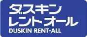 Job postings released by the ダスキン レンタール豊橋駅前店.