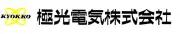 京光電気工業株式会社