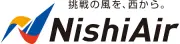 日本石鉄エアカーゴサービス