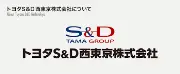 ネッツトヨタ西東京株式会社　羽村マイカーセンター