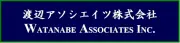 株式会社明治渡辺アソシエイツ