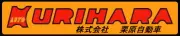 Job postings released by the 栗原自動車株式会社.