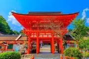 Job postings released by the 上賀茂神社.