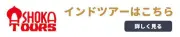 BSトラベル株式会社