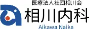 Job postings released by the 相川内科クリニック.