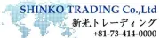 Job postings released by the 新光AG貿易株式会社.