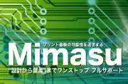 Job postings released by the 株式会社ミマス.