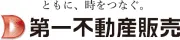 第一航不動産販売株式会社