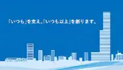 Job postings released by the 近鉄リアルエステートセールス株式会社.