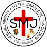 日本連合キリスト教団 紀南教会