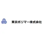 Job postings released by the 東京ポリマー株式会社.