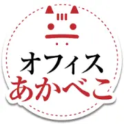 Job postings released by the 赤べこ＆月亭.