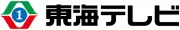 Job postings released by the 東海テレビ放送株式会社.