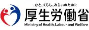 Job postings released by the 厚生労働省.