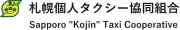 Job postings released by the 新輪湖神タクシー協同組合.