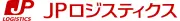 ジャパンロジスティックシステム株式会社名古屋支社