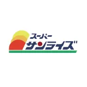 サンライズ・サカモト店