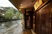 山本屋本館