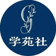 学生社出版株式会社