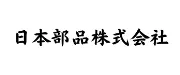 日本輸入部品株式会社