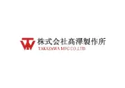 Job postings released by the 高澤株式会社.