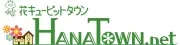 Job postings released by the モトカワ製花店.