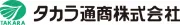 Job postings released by the タカラ通商株式会社 大阪オフィス.