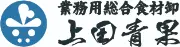 上田青果店株式会社 鳥羽松源店