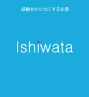 イワシヤ・イシワタ商事株式会社