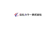 Job postings released by the 株式会社スミカカラー.