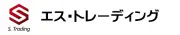 株式会社エス・エス・トレーディング