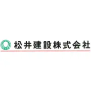 Job postings released by the 松井建設株式会社.