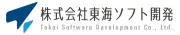 東海ソフトウェア開発株式会社