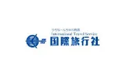 Job postings released by the 沖縄観光サービス株式会社 福岡支店.