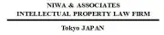 Job postings released by the ニワ PATENT OFFICE.