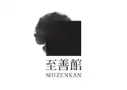 Job postings released by the 株式会社SHIZENKAN.