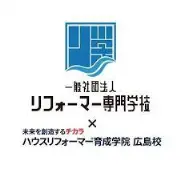 Job postings released by the 住宅リフォーム学院.