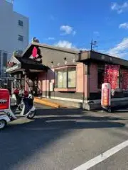 バーミヤン成瀬駅南口店