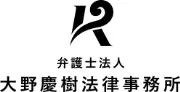 Job postings released by the 大野行政書士法律事務所.