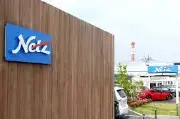 トヨタ・ヴィスタ北大阪株式会社箕面大野原店