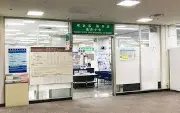 東京パスポートセンター、池袋支店