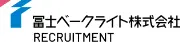 富士ベークライト株式会社