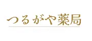 Job postings released by the 皆ノ河薬局.